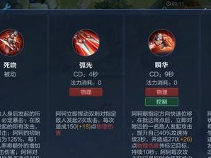 新手阿轲铭文打野出装攻略（教你如何正确选择铭文和出装，打造强大的新手阿轲打野！）