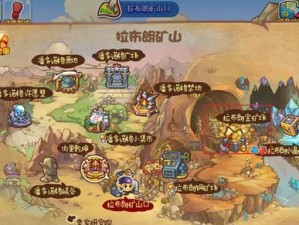 《我的勇者》游戏血矿石获取攻略（教你轻松获得游戏中的血矿石，让你更强大）