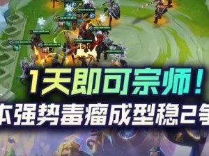 以金铲铲之战天罚弩神出装攻略为主题的游戏攻略（打造无敌输出神装，让你在金铲铲之战中无往不胜）