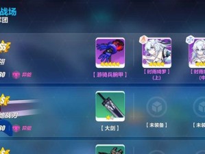 《崩坏3》炽翎技能玩法大全（炽翎技能如何发挥最大威力）
