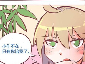 拿破仑技能加点攻略（打造强力指挥官，征服战场）