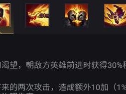 海妖泰坦出装攻略（打造无敌阵线，征服海洋世界）