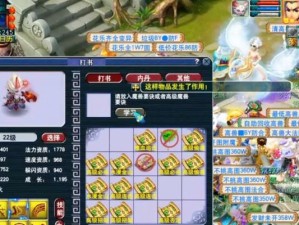 梦幻6技能打书攻略（梦幻6技能攻略、打书技巧、高效升级、秘籍分享）