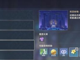 《原神》深林记忆与饰金之梦圣遗物攻略（探索深林，解锁神秘遗物，成为圣遗物收藏家！）
