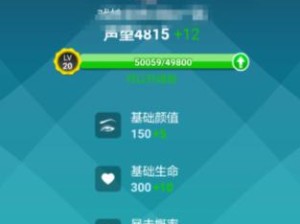 全面解析新版派派攻略技能（成为顶级玩家，掌握派派攻略技巧的关键）