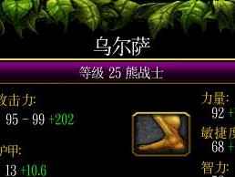 dota1矮人出装攻略（全面解析矮人的装备选择与策略）