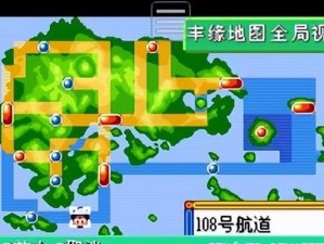 玩转蓝宝石口袋（成为蓝宝石大师，抢先掌握攻略秘籍！）