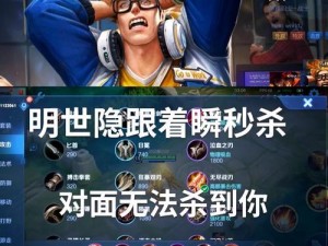 后羿大盗战术全解析（带你一探后羿大盗的装备与铭文奥秘）