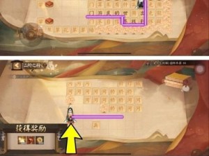 《阴阳师》隐世山行活动攻略（玩法详解、任务解析、道具获取）