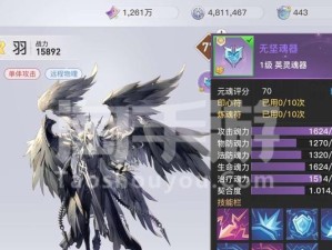 《天谕手游》SSR英灵一览，想知道最强英灵榜单？看这里！