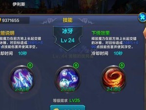 奇迹威力技能模式攻略（探索技能模式，发挥最大潜力）