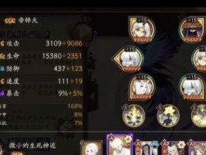 阴阳师攻略（帝释天属性技能介绍及技能搭配推荐）