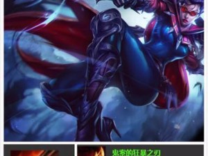 《狂暴之力出装顺序攻略》（掌握狂暴之力，打造无敌装备！）