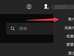 凹凸世界手游注册问题解决方法（收不到验证码怎么办？教你轻松搞定！）