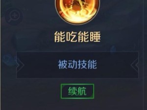 曙光新技能任务攻略（掌握任务关键技巧，提升战斗实力）