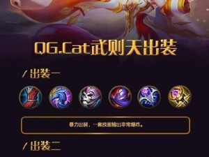 法师剧场出装攻略（探索法师装备搭配的奥秘，成就传奇法师之路！）