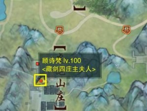 《玩转藏剑山庄，技能升级攻略大揭秘！》（解密藏剑山庄技能升级的最佳策略和关键要点）