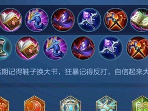 中单诸葛攻略（太史慈战力强劲，帮助你在王者峡谷中无往不利）