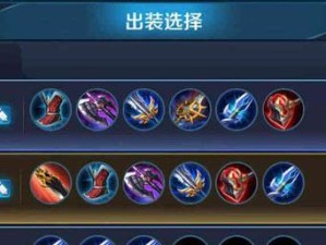 元歌攻略（元歌出装攻略，打造最强战力，让你战无不胜）