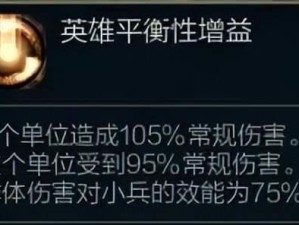 极地破败王出装攻略（解锁最强装备组合，碾压敌人无所畏惧）