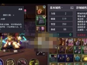 以魔渊之刃挑战出师2-攻略指南（如何有效地运用魔渊之刃解锁出师2的新篇章）