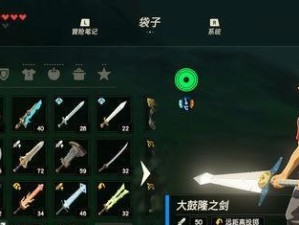 荣耀之剑技能图鉴攻略（掌握荣耀之剑技能，成为绝世剑客）