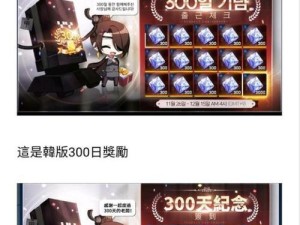 《异界事务所觉醒SSR角色获得攻略》（如何在游戏中快速获得强力SSR角色）