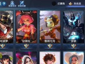 狄仁杰铭文出装攻略-玩转阴阳师的智慧刑侦（探索阴阳世界，解锁狄仁杰的铭文奥秘！）
