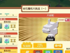《宝可梦大探险》烹饪快速完成攻略（利用技巧，让烹饪不再是繁琐之事）