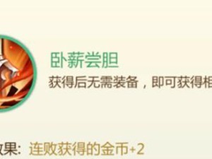 以指尖自走棋战士穿杨流的运营思路解析（用独特战术击败对手，打造棋士新时代）