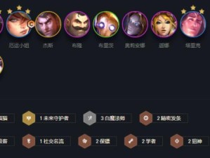 云顶之弈8保镖出装攻略（打造无敌保镖阵容，带你称霸战场！）