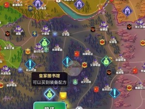 剑与家园攻略（打造最强龙队，点亮战斗之路）