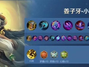 金蝉貂蝉2技能搭配攻略（解析金蝉貂蝉2的技能组合，助您在游戏中取得胜利！）