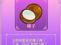 《掌握精灵技能，征服奥比岛》（攻略指南助你成为奥比岛的主宰）