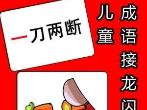 螺旋风暴闪卡的威力与应用（以游戏为主的闪卡使用指南）