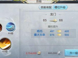 双剑回想技能搭配攻略（剑士之道，融合回忆之力，一统天下！）