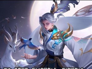 王者荣耀手游攻略之韩信技能解析（掌握韩信技能，成为王者荣耀的统治者）