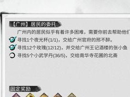 侠客技能搭配攻略（解析侠客技能搭配，助你成为顶尖战士）