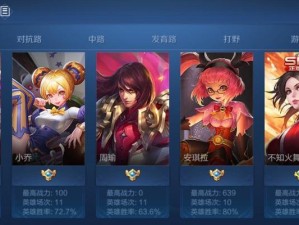 干将大神出装铭文攻略贴吧（提升干将大神的操作技巧，探索最佳出装和铭文搭配！）