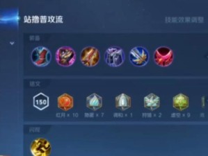 国服吕布的出装和攻略（霸主战神吕布，征战三国的最强力量）