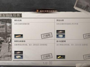 以明日之后伊布技能搭配攻略（打造最强伊布，技能组合大揭秘！）