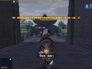 《天涯明月刀》不充钱也可以畅玩！（掌握这些窍门，让你成为高手！）