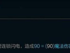 大乱斗神器出装攻略（携带神器，征战乱斗，成就王者！）