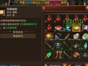 传奇霸业战士技能心法全解析（成就无敌战神，掌握关键技能心法为关键）