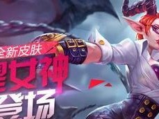 抵御魅魔技能攻略