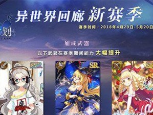 《如何通过幻想计划获得灵武》（详解灵武获得方法，让你在游戏中轻松拥有强大力量）
