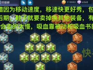 《貂蝉核弹铭文出装攻略》（成为全场焦点的杀人机器，打造最强貂蝉核弹输出流（）