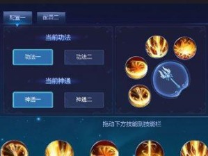 剑三攻略技巧（掌握剑三中放弃副本的技巧，提升游戏体验）