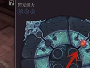 魔盘攻略（以魔渊之刃魔盘怎么玩）