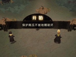 《哈利波特魔法觉醒》游戏攻略（巨蛛领地怎么打）